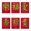 Coupon 🌟 Chinese New Year Posters - 6 Pc. ✔️